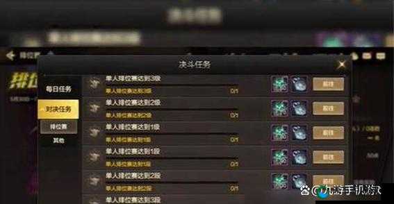 DNF手游中的泰拉石获取与挑战签到任务