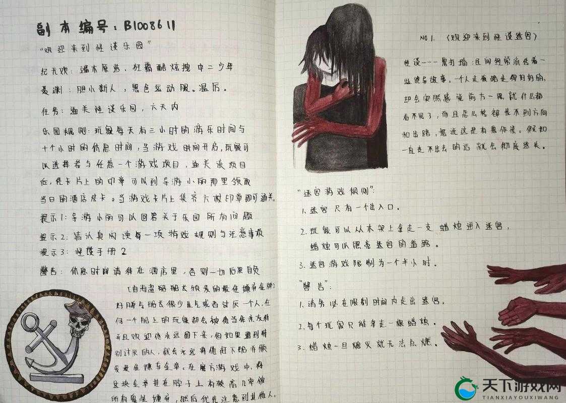 在逃生游戏里花式挨草怎么做：探寻求生的奇葩策略