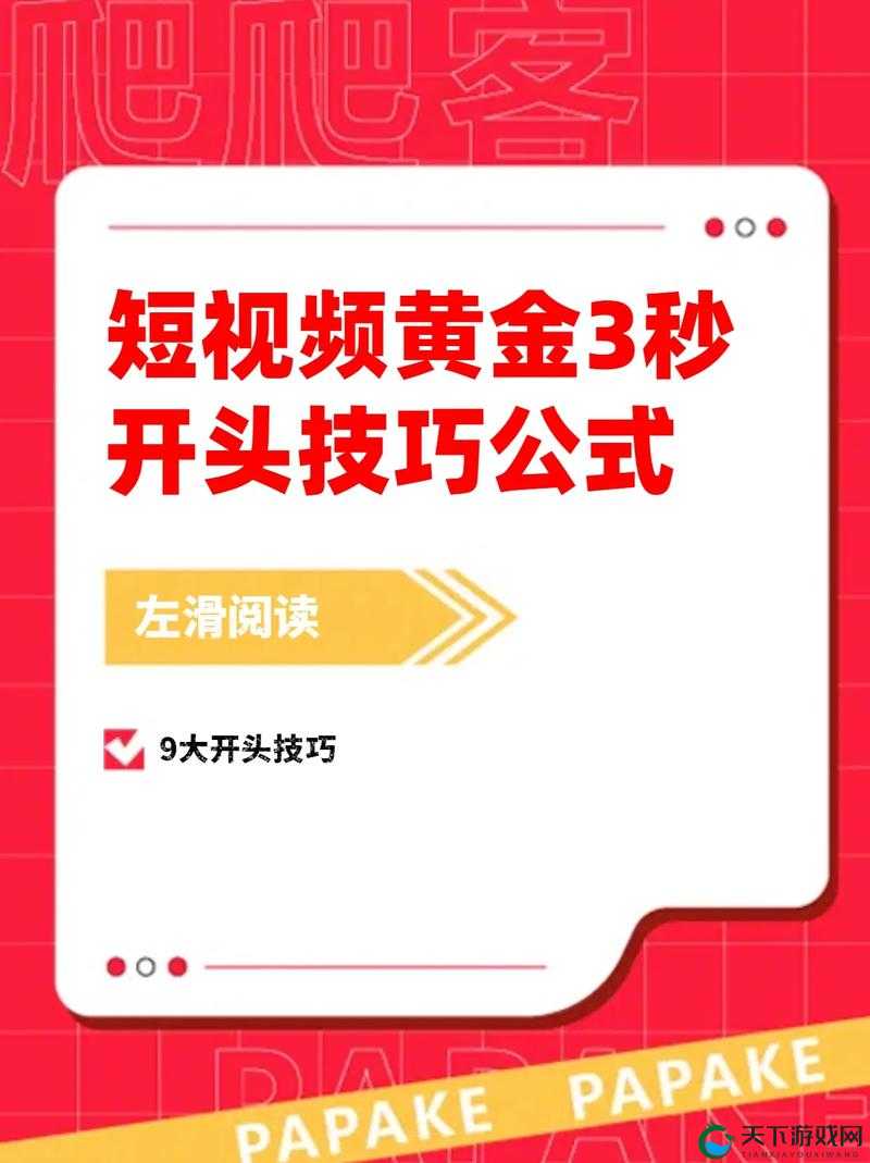 一个人怎么找视频-实用方法与技巧全攻略