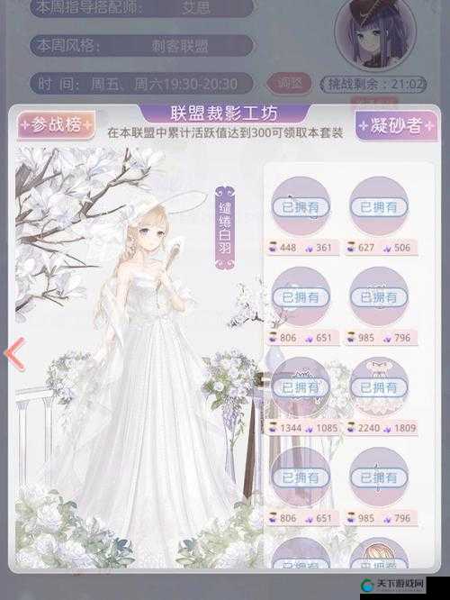 奇迹暖暖联盟委托6-4技巧攻略，锦锦的云端资源管理艺术