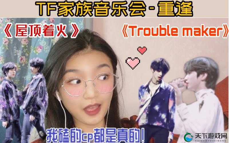 小鲜肉吃小鲜肉的大 logo 新增互动交流弹幕-快来一起参与互动吧
