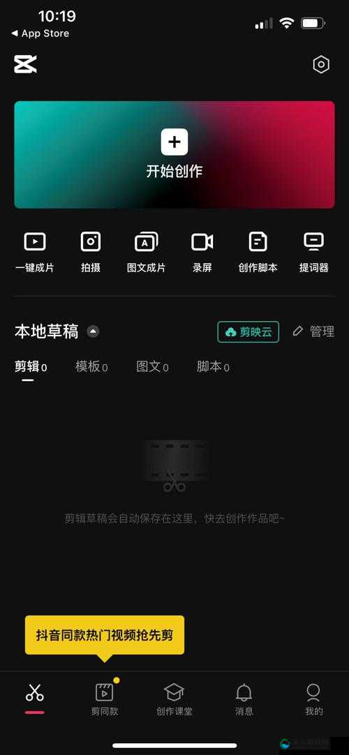9.1 视频极速版最新下载安装教程详细步骤及指引