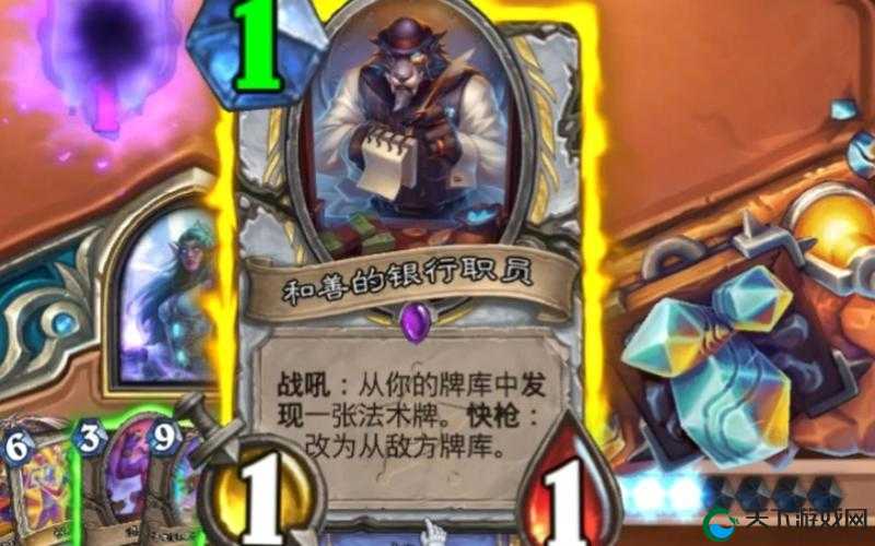 炉石传说,脏牧与脏贼的较量