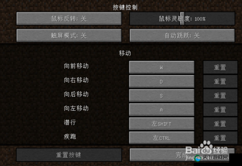 我的世界用资源包修改闪烁标的方法分享