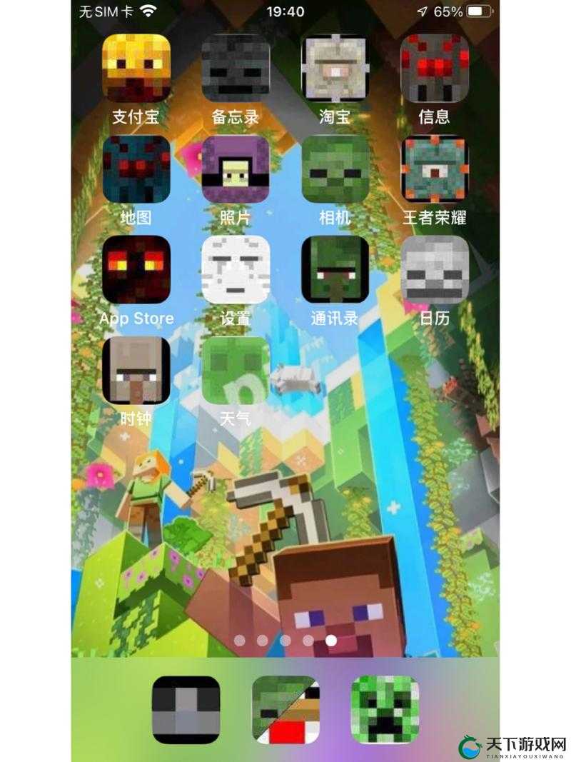 我的世界手机版，探索末地的奇妙之旅
