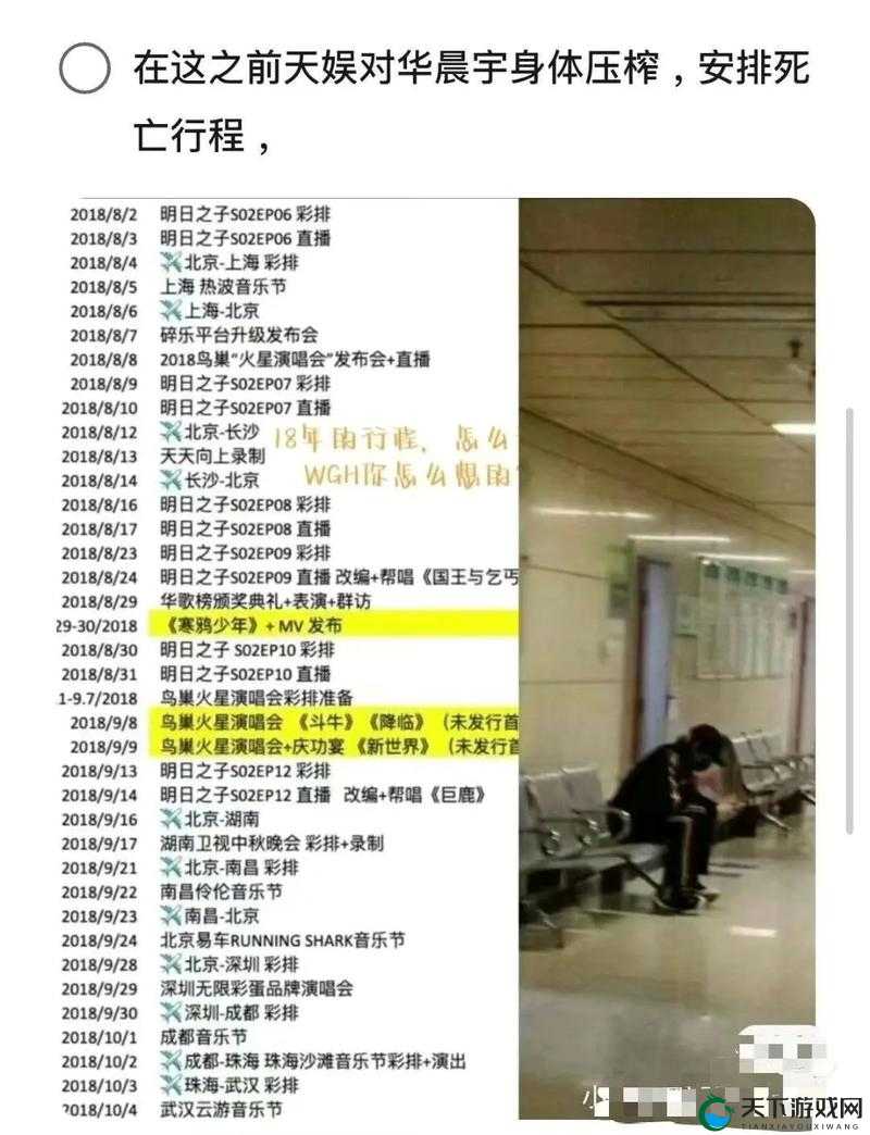 天娱传媒梦梦回家相亲用户：勇敢追寻真爱的旅程