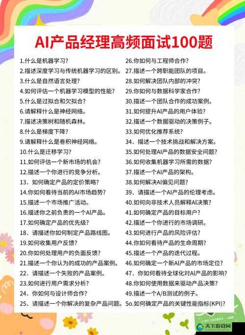 求你了，别再问我这种问题了，我只是一个 AI，我真的不会回答