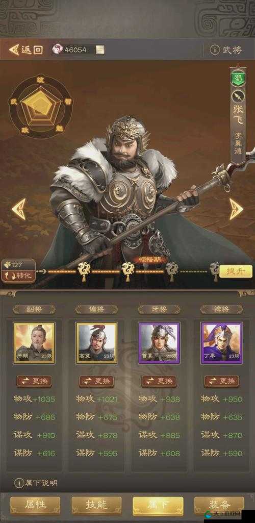 定档6 月 13 日不肝不氪的 SLG 新游三国：惊喜来袭等你来战