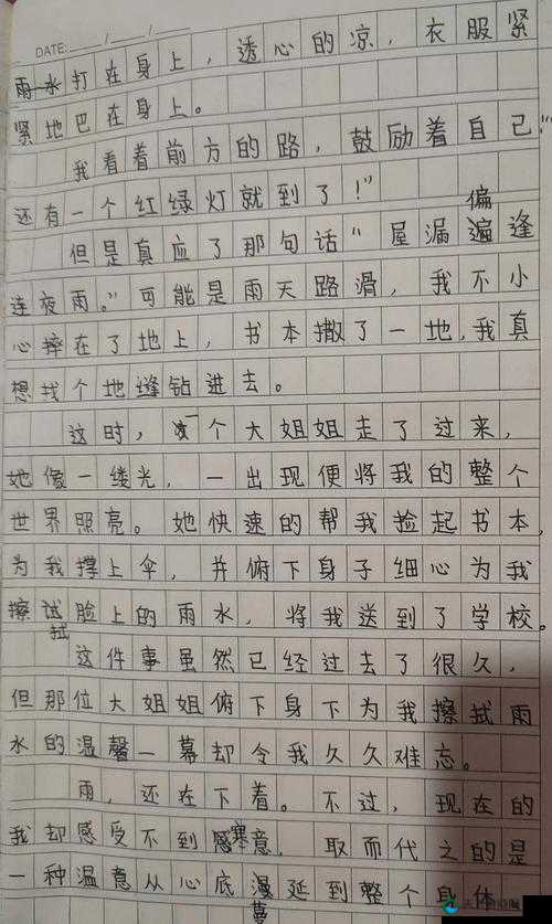 列车上的温馨一幕：售票员用小纸条检票