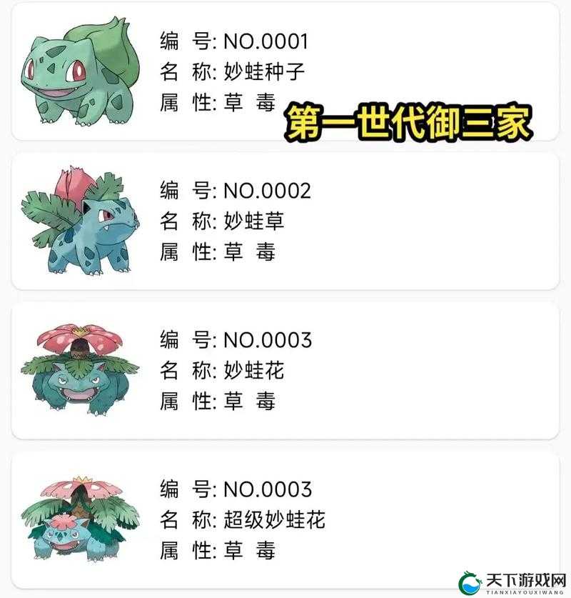 口袋妖怪复刻，七代御三家闪耀登场，十一月新版本惊喜连连