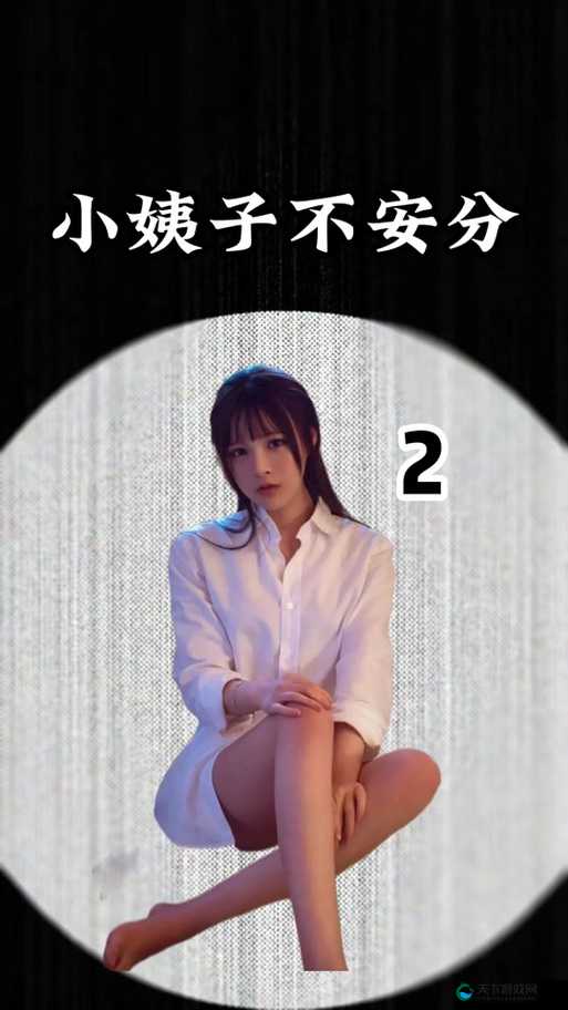 共享双胞胎齐娜齐琳：奇妙的双生姐妹花故事