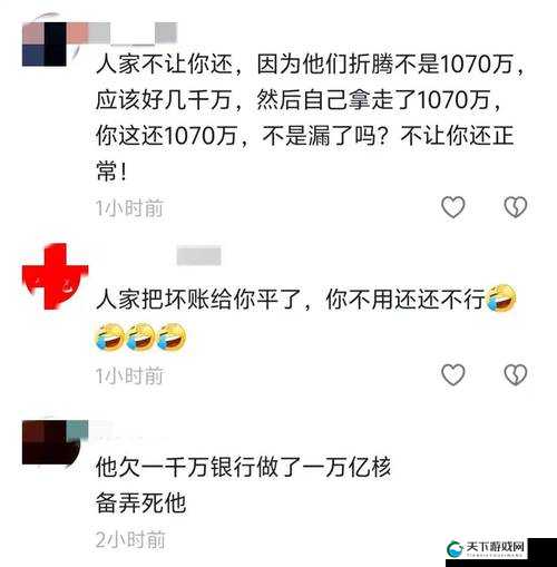 黑料热点事件揭秘：深挖背后的真相与隐情