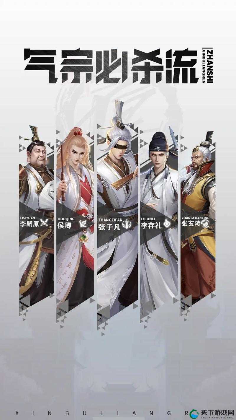 不良人211月17日新服新区活动盛大开启