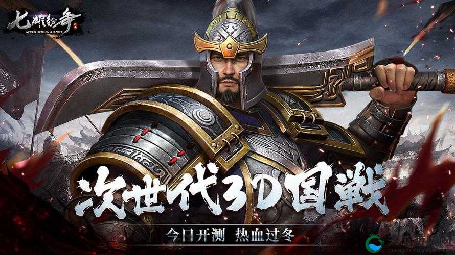 群雄逐鹿 天域幻想巅峰争霸即将上线