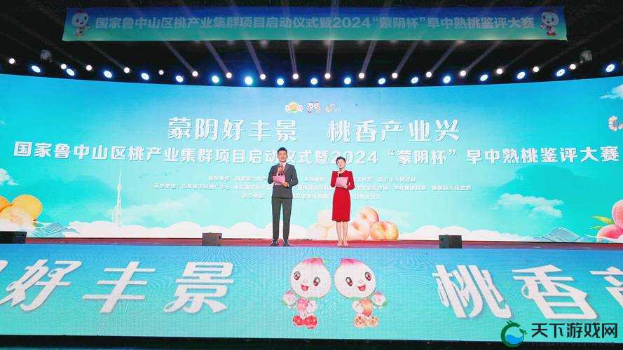蜜桃文化传媒有限公司于[具体成立时间]正式成立开启新篇章