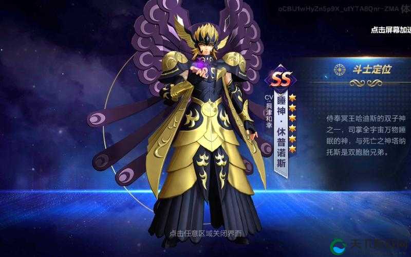 天域幻想全新SS神卡菩提祖师强势登场