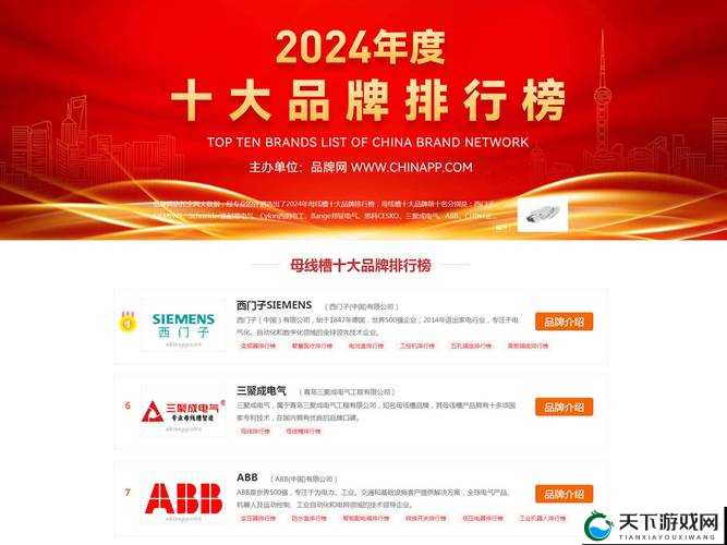 国产母线槽国内一线品牌：品质卓越，引领行业发展