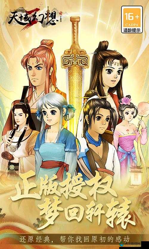 天域幻想神将白娘子实战能力浅析在资源管理中的重要性及策略