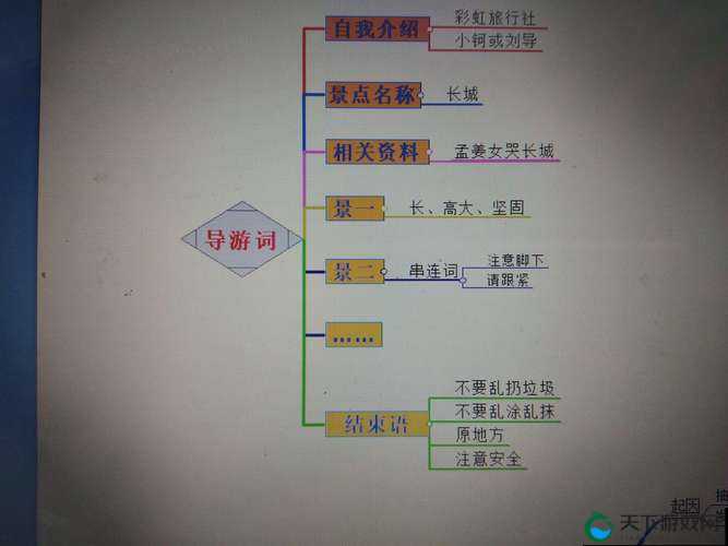 探寻钶钶钶钶钶钶钶背后水与谜的奥秘