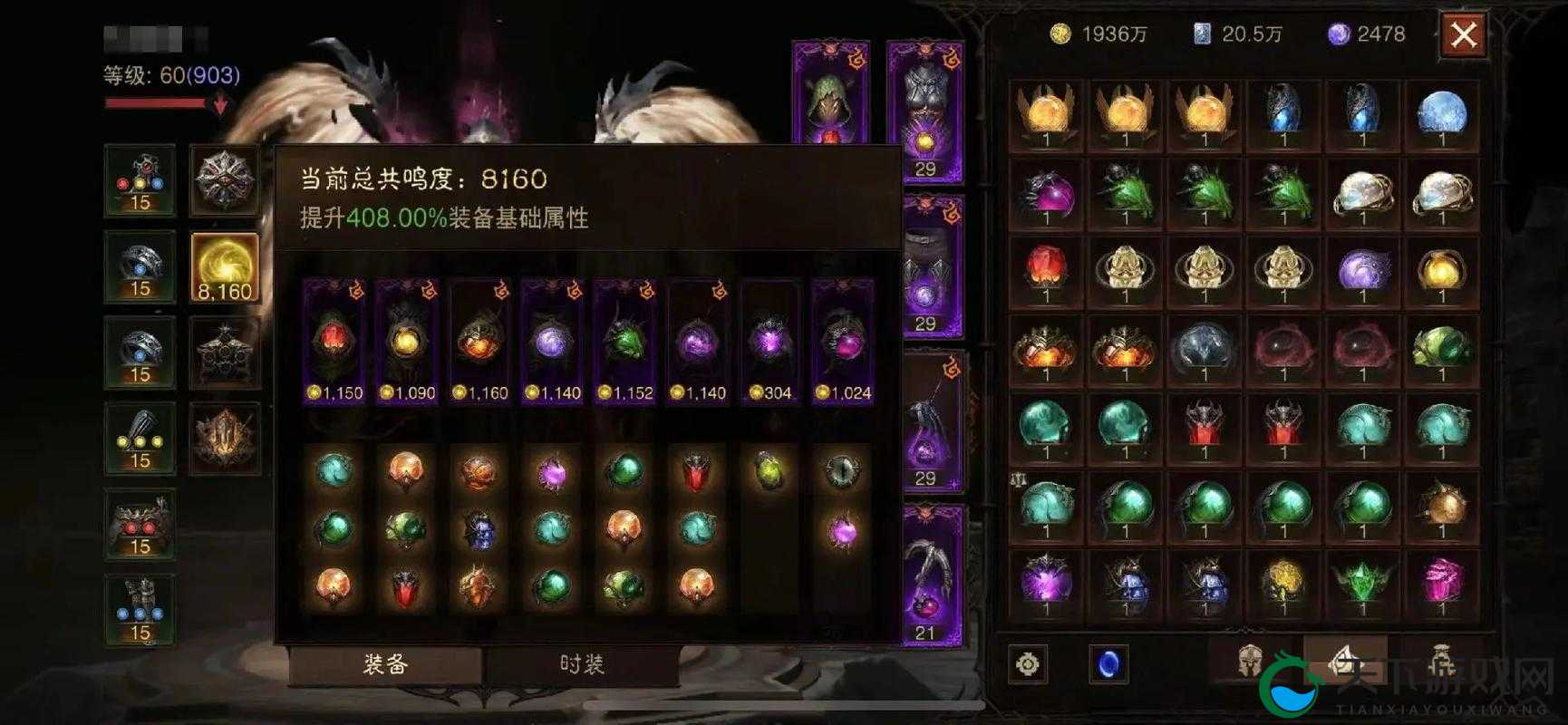 猎魔传说宝石系统镶嵌技巧攻略,资源管理的艺术
