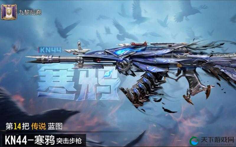 猎魔传说，寒鸦刺客的暗影之舞