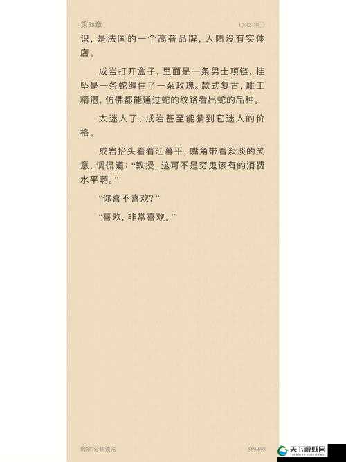 关于采蜜 1v1h 方橙采意的独特探索-一场甜蜜之旅的深度剖析