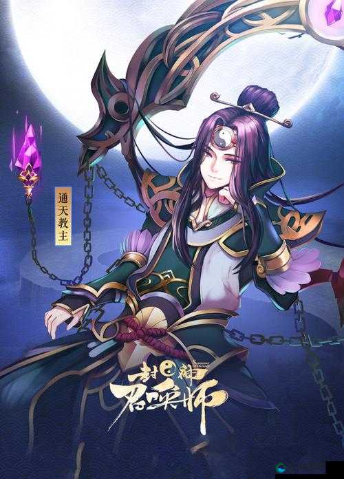 封神召唤师 SR 神将排名大揭秘:谁是最强王者