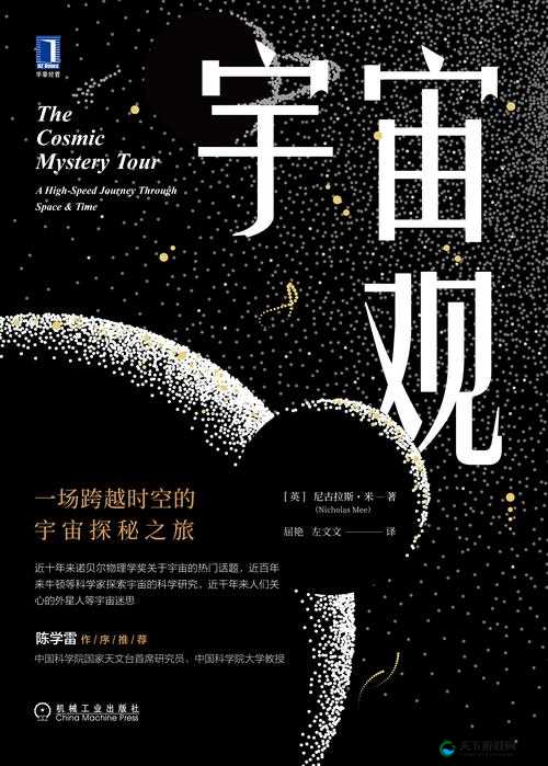 探索顶级西方人文艺术：跨越时空的文化之旅
