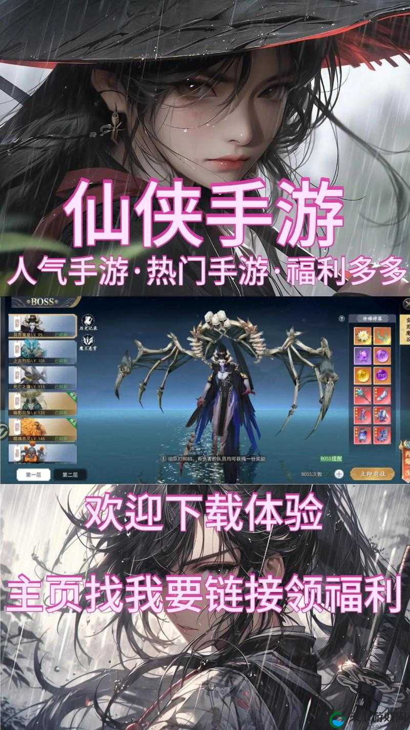 仙剑奇侠传OL，重铸仙侠梦，探寻不朽之旅