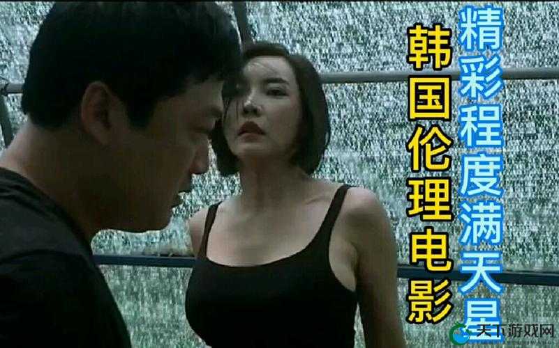gogogo 高清免费完整版韩国：精彩剧情不容错过