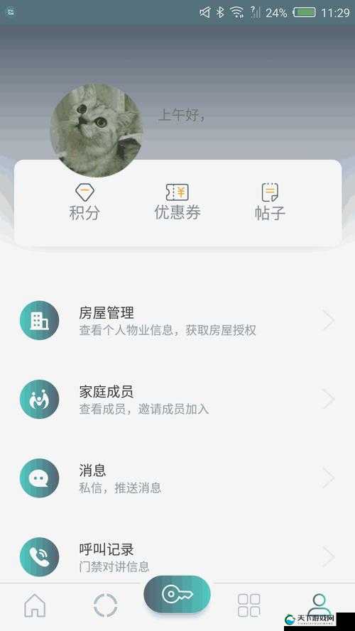 瑰丽积积对积积的桶 30 分软件：畅享精彩游戏体验