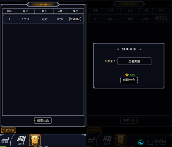 猎魔传说竞技场系统活动玩法深度解析