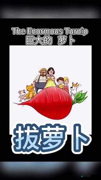 拔萝卜、打牌、不盖被子，低俗游戏的危险诱惑