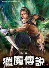 猎魔传说公会神树培养技巧攻略