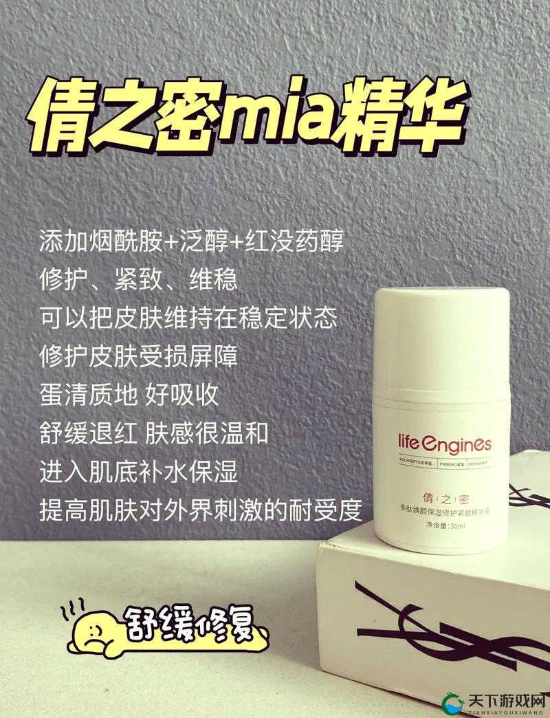 久久久久97 国产精华液好用吗：用户真实使用体验分享