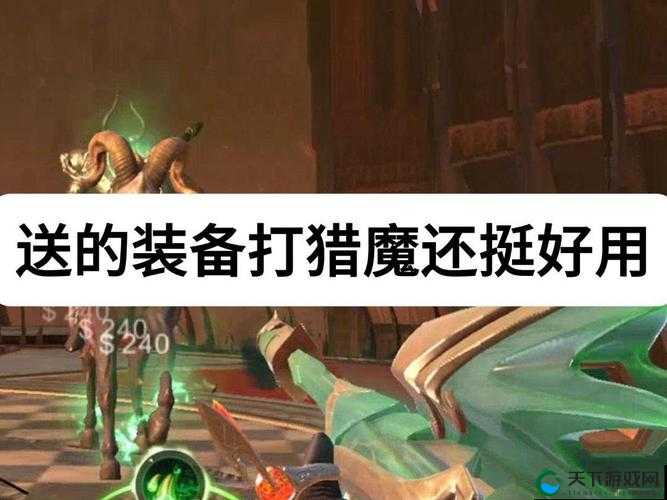 猎魔传说，探索与挑战的奇幻之旅