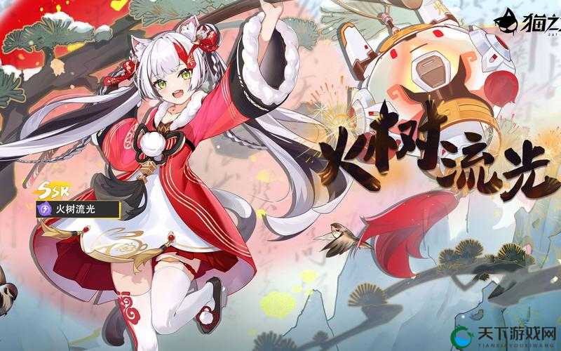 猫之城活动 PV 大揭秘：探索未来都市的神秘世界