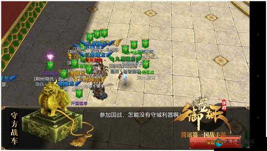 御龙在天，国战战车篇，趣味性与策略并存的战争盛宴