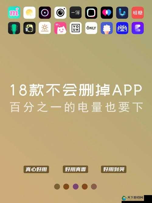 免费的禁用的 APP:为什么会被禁用以及带来的影响和思考