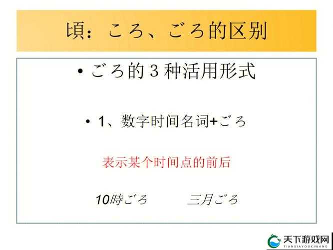 せっかく和わざわざ的区别：含义用法全面解析