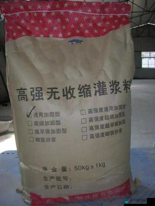 H 系列高强无收缩灌浆料价格：影响因素与市场行情分析