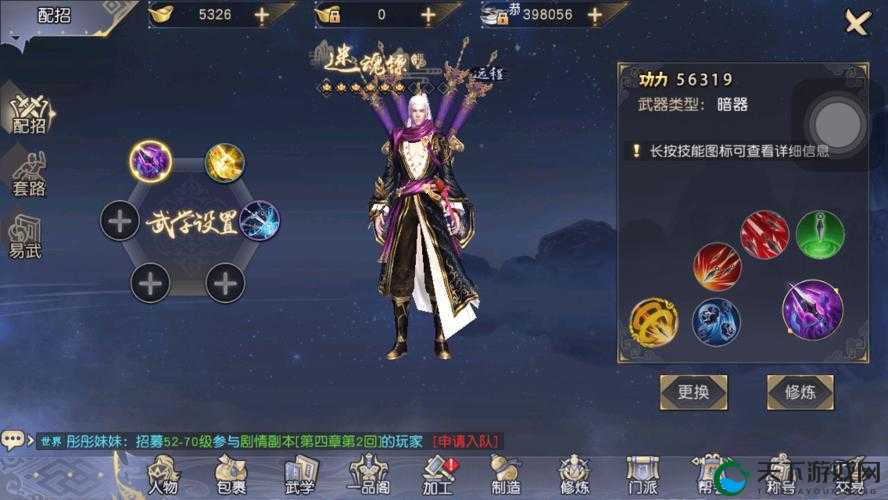 九阴真经3D平民玩家的狱下之狱探索之路，战力不足智力来凑