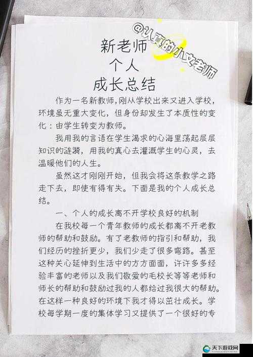 随时随地都能干的学校教师的作用:对学生成长及教育事业发展的重要意义
