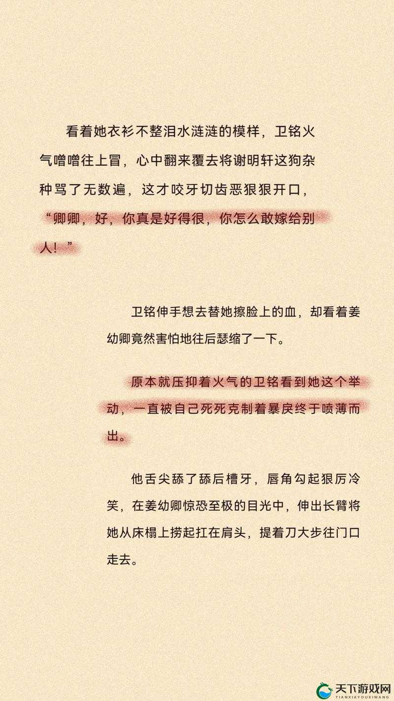 被五个男主救了 1v5:绝境逢生,谁与争锋