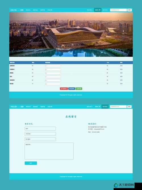 WEB 成品网站 ：满足您全方位需求的优质平台