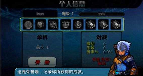猎魔勇士合成系统使用技巧详解