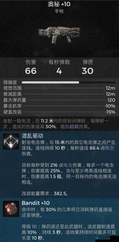 影之刃2，解锁刻印奥秘，材料获取全攻略