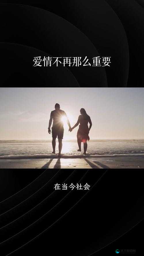 男女在一起愁愁愁：为何爱情之路如此艰难充满困惑