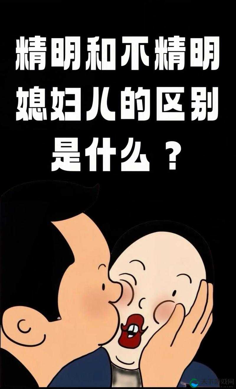 抱着儿媳妇睡觉，是怎样一种心情？