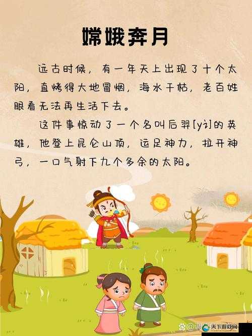 嫦娥奔月：神话传说与科技探索的交织